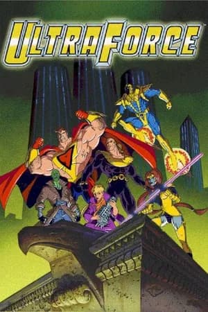 Постер к фильму Супер сила 1995