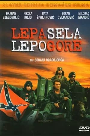 Постер к фильму Красивые деревни красиво горят 1996