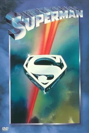 Постер к фильму Супермен 1978