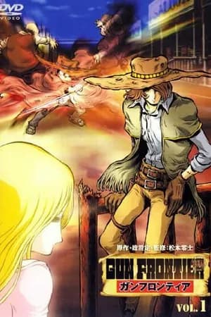 Постер к сериалу Ган Фронтир 2002