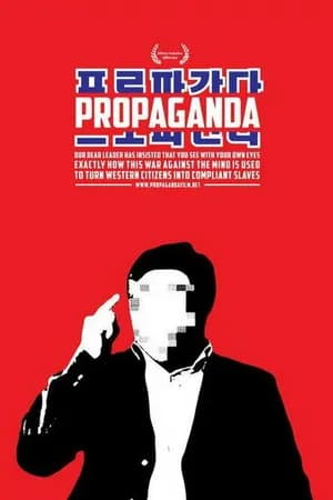 Постер к фильму Пропаганда 2012