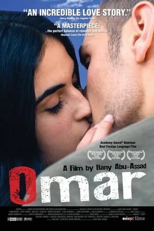 Постер к фильму Омар 2013
