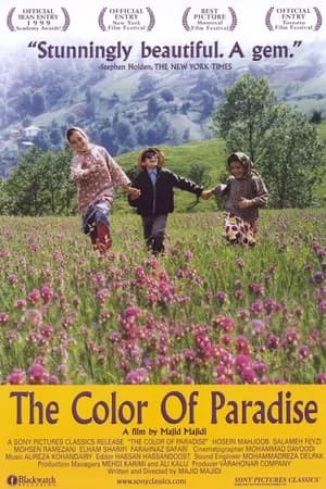Постер к фильму Цвет рая 1999