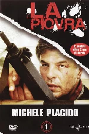 Постер к фильму Спрут 1984