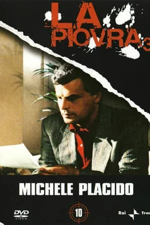 Постер к фильму Спрут 3 1987
