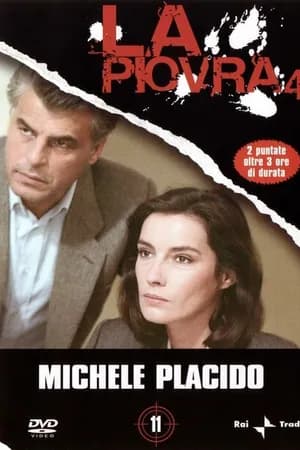 Постер к фильму Спрут 4 1989