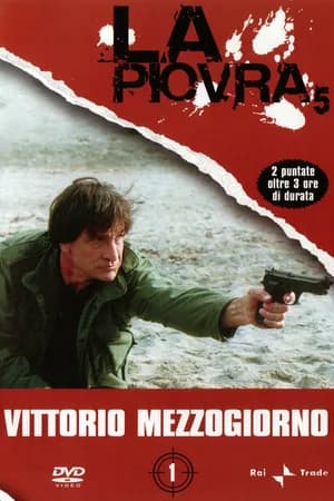 Постер к фильму Спрут 5 1990