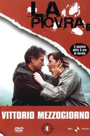 Постер к фильму Спрут 6 1992