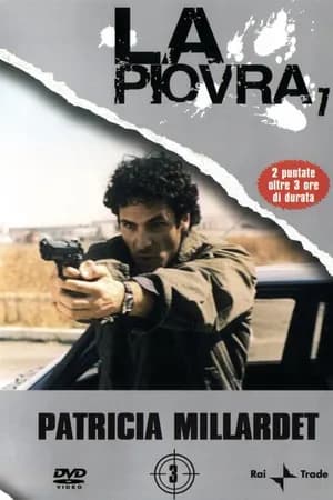 Постер к фильму Спрут 7 1995