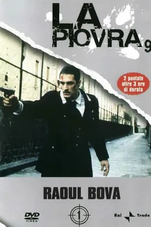 Постер к фильму Спрут 9 1998