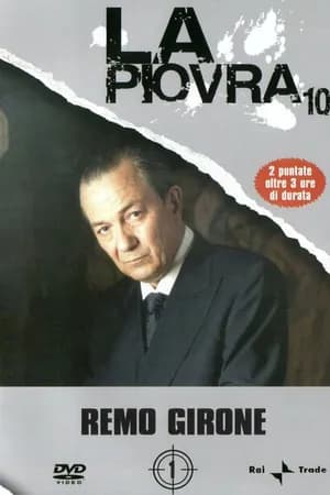 Постер к фильму Спрут 10 2001