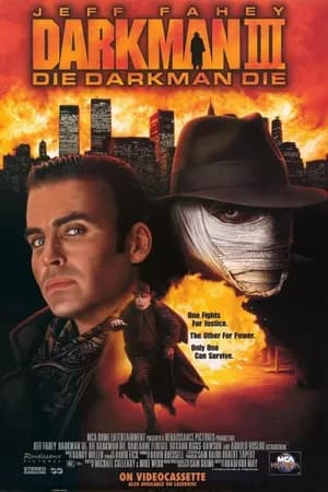 Постер к фильму Человек тьмы III 1995