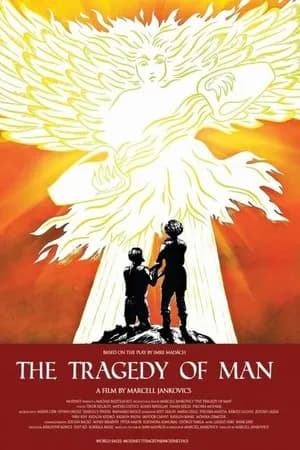 Постер к фильму Трагедия человека 2011
