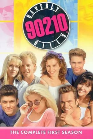 Постер к фильму Беверли-Хиллз 90210 1990