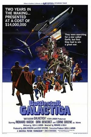 Постер к фильму Звёздный крейсер «Галактика» 1978
