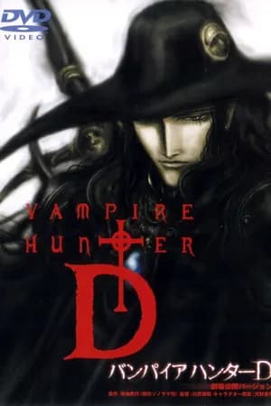 Постер к фильму D: Жажда крови 2001