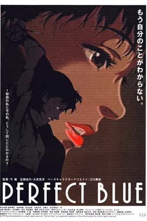 Постер к фильму Истинная грусть 1998