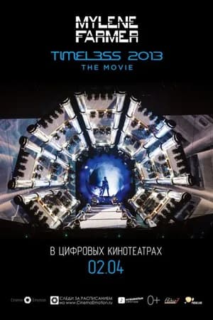 Постер к фильму Timeless 2013 - Le film 2013