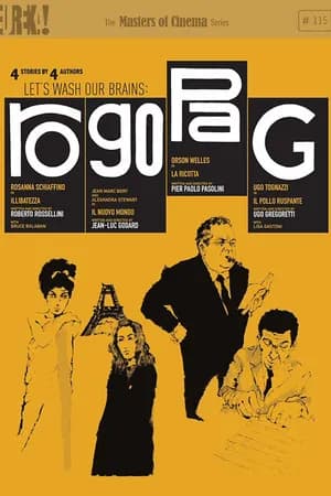 Постер к фильму Рогопаг 1962