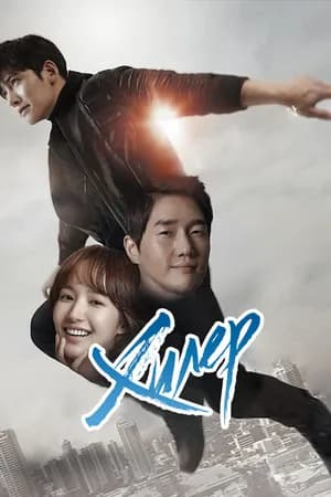 Постер к сериалу Хилер 2014
