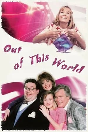Постер к сериалу Фантастическая девушка 1987