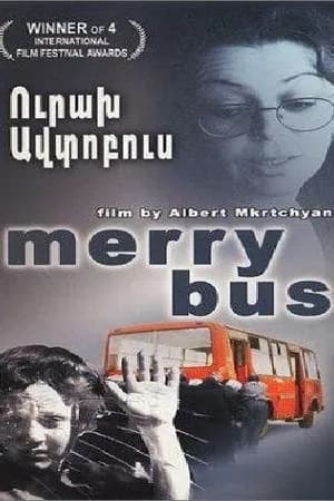 Постер к фильму Весёлый автобус 2001