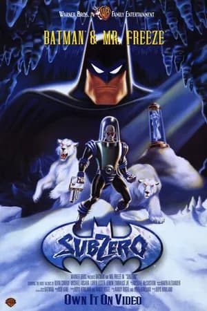 Постер к фильму Бэтмэн и Мистер Фриз 1997