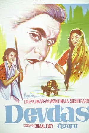 Постер к фильму Девдас 1955